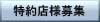 ����X�l��W