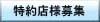 ����X�l��W